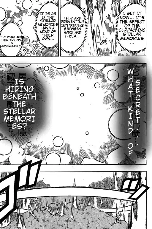 Rave Master Chapter 167 18